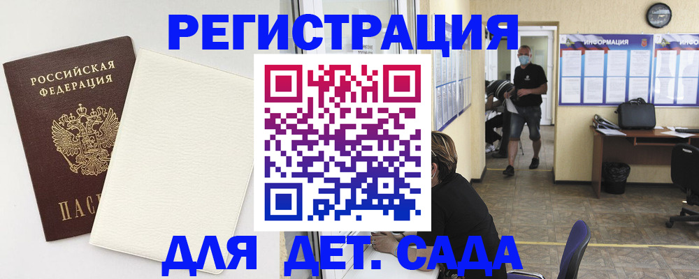 прописка гарантия в Качканаре