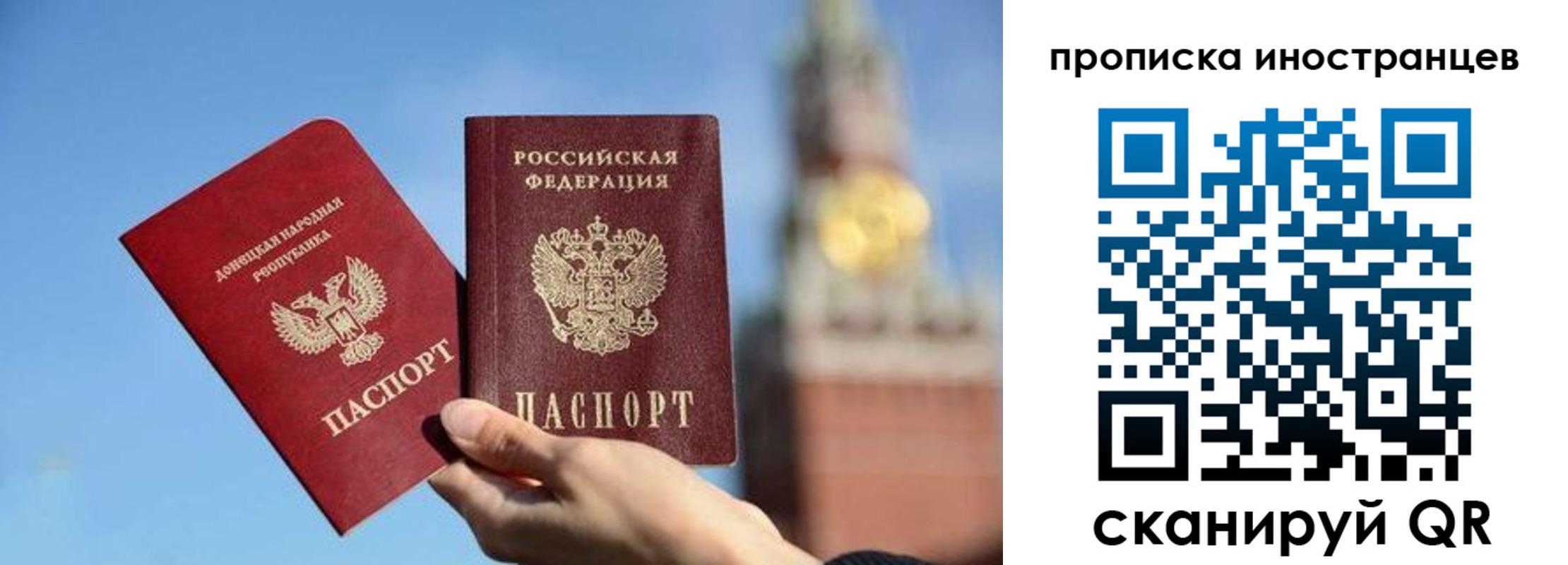 прописка штамп в Качканаре