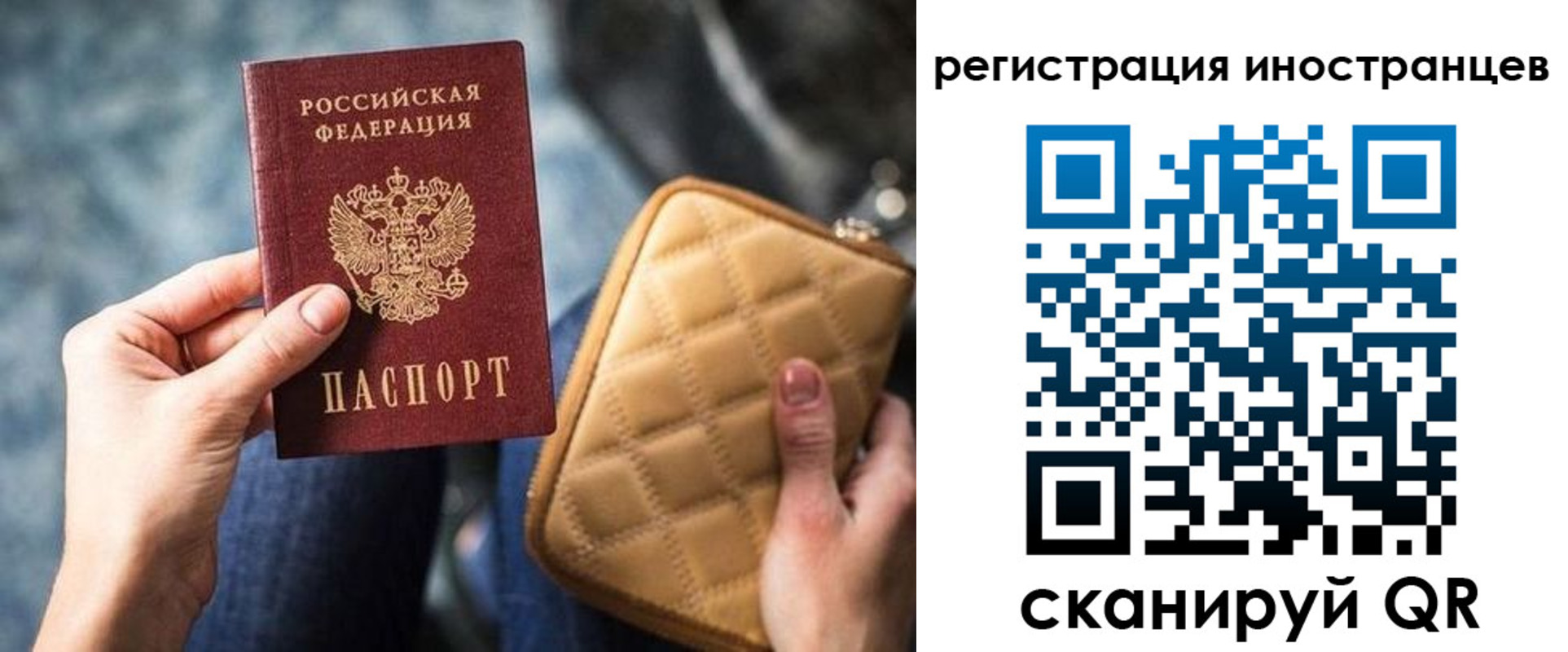 прописка для кредита в Качканаре