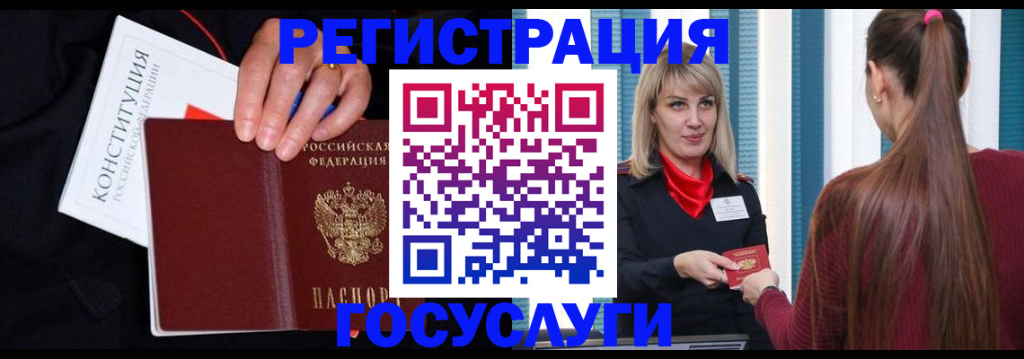 купить прописку в Качканаре