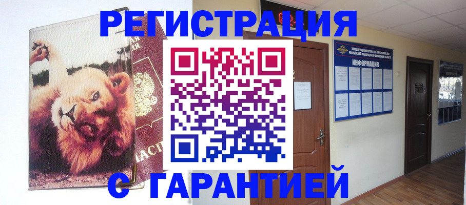 регистрация для дет. сада в Качканаре