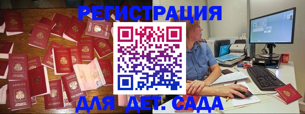 временная регистрация собственник в Качканаре