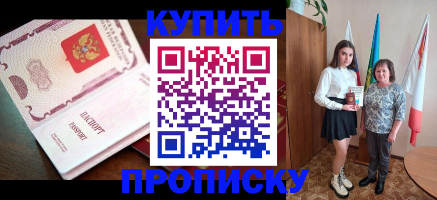 форма 3 в Качканаре