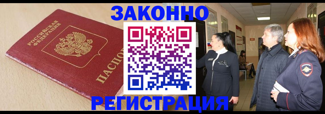 регистрация для школы в Качканаре